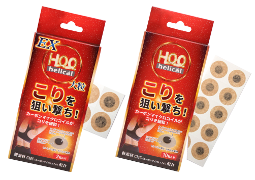 CMC配合のゴム製パッチ「ヘリカール」