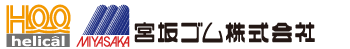 宮坂ゴム株式会社